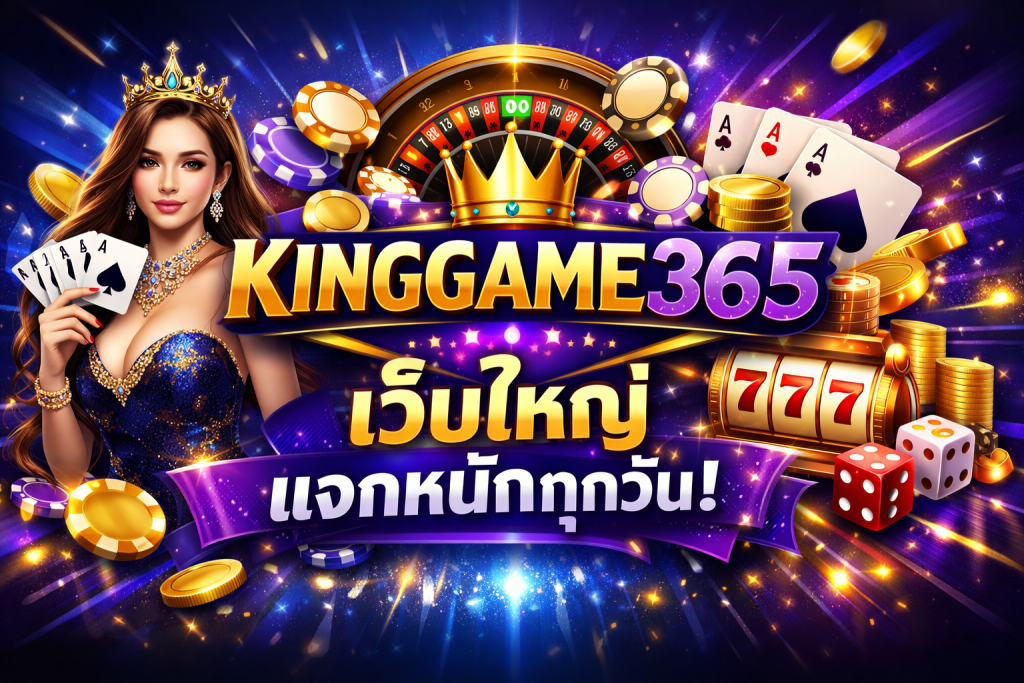kinggame365 