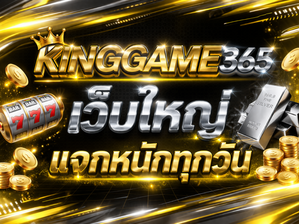 kinggame365 