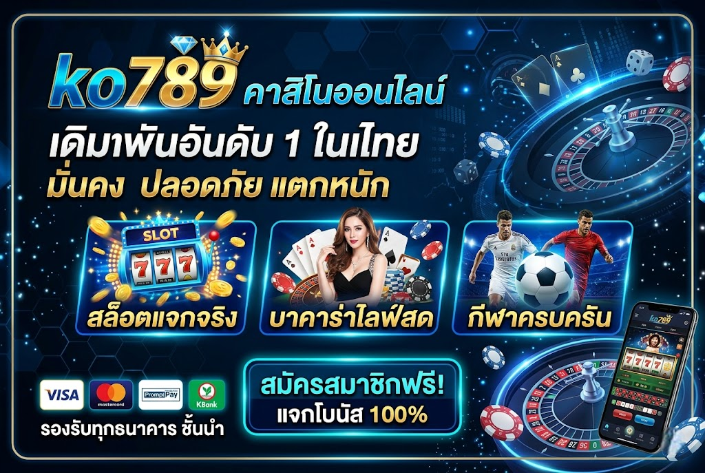 ko789