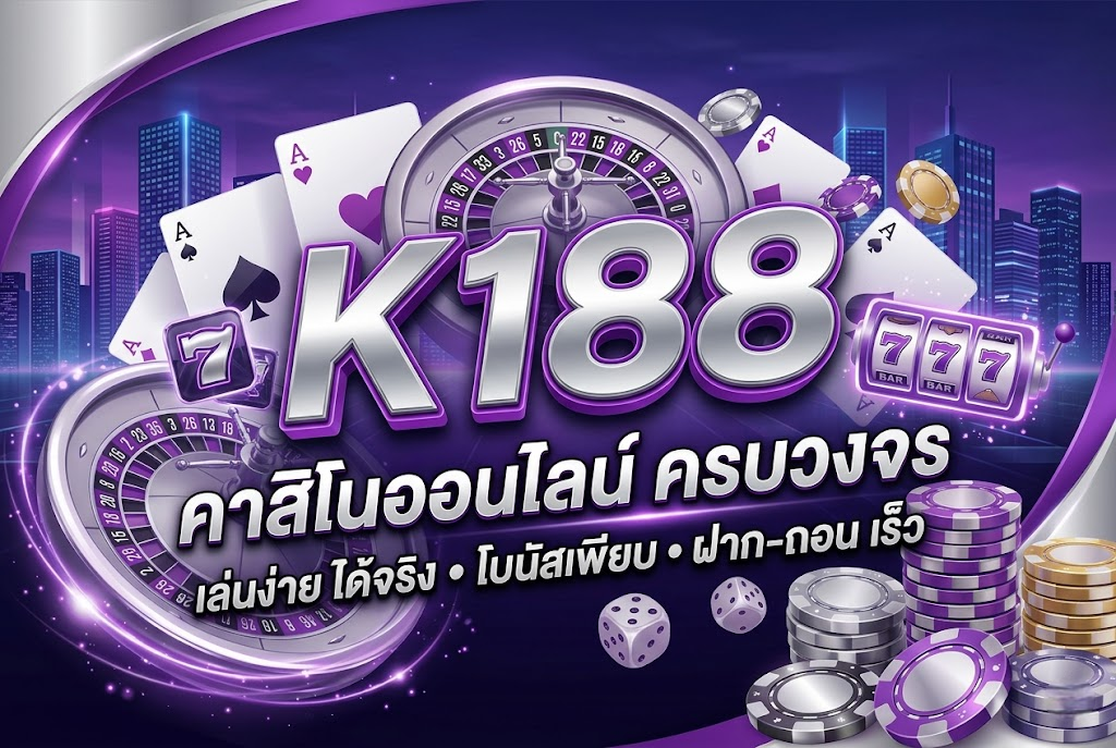 k188